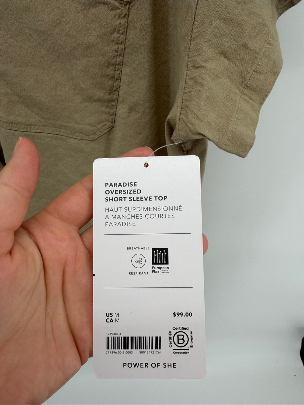 Athleta Paradise Oversized Short Sleeve Top in Tan M A17 - Picture 5 of 7